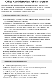 office administration job description