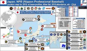 Japan Baseball Billsportsmaps Com