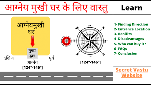 south east facing house vastu in hindi