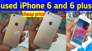 But these cheeky devices are beautiful on the inside and eagerly await a. Iphone 6 And Iphone 6 Plus Latest Price Used Iphone 6 Cheap Price Used Iphone 6 Plus Cheap Price Youtube