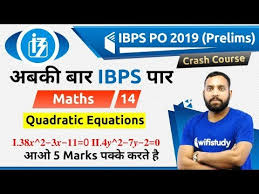 4 00 pm ibps po 2019 pre maths by