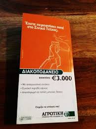 Σχετική εικόνα