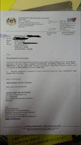 Surat kelulusan pencen yang dikeluarkan oleh bahagian pencen, jpa. Smhj Pengeluaran Duit Kwsp