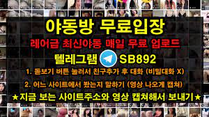 작은 꼬추도 맛있게 빠네 풀버전은 텔레그램 SB892 온리팬스 트위터 한국 성인방 야동방 빨간방 Korea - EPORNER