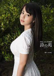 Shion Yumi ~Uta no Sono~ Photobook HardCover Japanese Actress 80 pages |  eBay