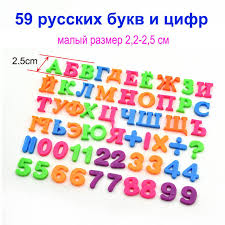 Refrigerator magnets alphabet on doors. Big Small Russian Alphabet Magnetic Letters Block Russia Baby Kids Educational Toy Fridge Magnet Sticker Learning Magnets Letter Kids Educational Learning Education Toystoy Fridge Aliexpress