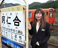 観光客と地域つなぐ秋田の１人旅行センター（1/2ページ） - 産経ニュース