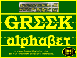 Greek Alphabet Handwriting Chart