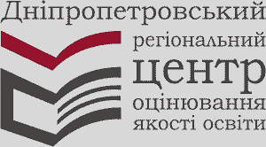 Картинки по запросу дніпропетровський рцояо