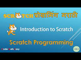 scratch programming introduction in