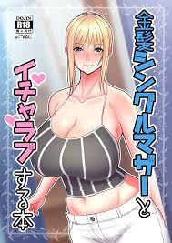 Busty blonde teacher uses her huge tits to give a boobjob in sex comics -  29 Pics | Hentai City