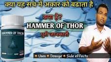 Hammer of thor | Really increase the size of the penis? | How Many ...