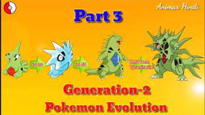 All Pokemon Evolution Part 3