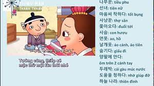 Tiên nữ và anh tiều phu | Học tiếng Hàn qua phim hoạt hình song ngữ -  YouTube