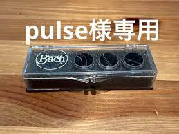 新発売 【純正】Bach（バック）ピストンボタン（縞めのう黒ボタンSP) 管楽器 - chinarinternational.org