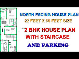 North Facing 2bhk House Plan 22 X 60