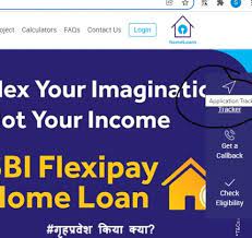 how to check sbi home loan application