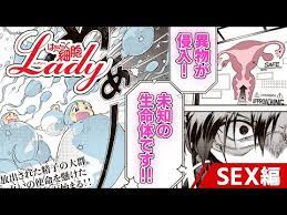 English sub]Women-specific spin-off『Cells at Work Lady』-Sex-[Japanese  comic] - YouTube