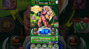 Once you attack the enemy with advantage attribute you can do multiplied damage by 1.5 times. Dokkan Battle Type Advantages Tips For Noob Youtube