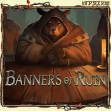 banners of ruin Ð ÑƒÑ�Ñ�ÐºÐ°Ñ� Ð²ÐµÑ€Ñ�Ð¸Ñ�