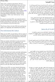 translate 200 words english to arabic