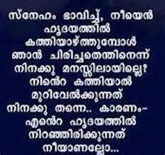 Download image malayalam sad love quotes pc, android, iphone and. Pin On Illyas Sha Love