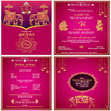 pdf wedding invitation card seemymarriage