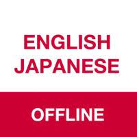 I think i'm turning japanese. Japanese Translator Offline For Pc Free Download Windowsden Win 10 8 7