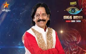 Bigg boss tamil 3 is the third season of the tamilian version of bigg boss. Bigg Boss Tamil Season 3 Here Are The Complete Profiles And Photos Of 15 Contestants Ibtimes India