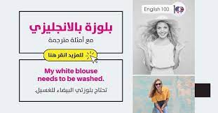 معنى بلوفر