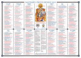 Sfântul cuvios david în afară de principalele sărbători din calendarul creștin ortodox al lunii noiembrie 2019, mai sunt și alte sărbători de cruce neagră, de care trebuie să. Calendar CreÈ™tin Ortodox SÄƒrbÄƒtoare 13 Noiembrie 2019 Cruce NeagrÄƒ Dcnews