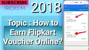 Latest How To Earn Flipkart Gift Voucher Online 2018