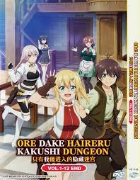 DVD ANIME ORE DAKE HAIRERU KAKUSHI DUNGEON VOL.1-12 END ENGLISH DUB + FREE  DVD | eBay