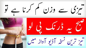We would like to show you a description here but the site won't allow us. How To Do Pregnancy Test At Home Hamal Check Karne Ka Tarika In Urdu Youtube