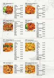menu at chen garden restaurant