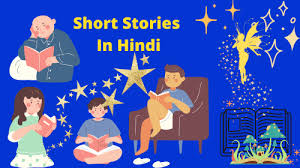 short stories hindi with m for kids