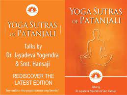 announcing the release yoga sutras of