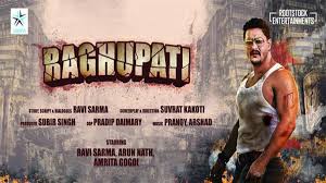 Ravi Sharma&#039;s Raghupati to hit the theatres by next year - ravi  sharmas raghupati hit next year -