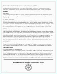 Cover Letter Format For Nursing Job Voe Letter Template Samples