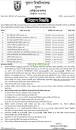 Image result for University Job Circular 2023