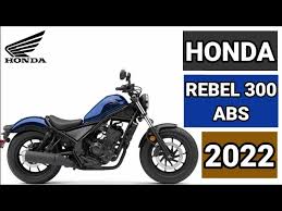 new honda rebel 300 abs and specs