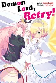 Demon Lord, Retry! Volume 1 Manga eBook by Kurone Kanzaki 