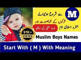 modern muslim boys name with meaning