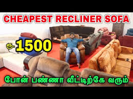 recliner sofa இந த வ ல க க