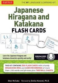 katakana flash cards kit ebook