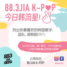 88 3jia introduces k pop on air