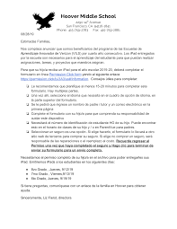 Vils Cover Letter For Families Sfusd