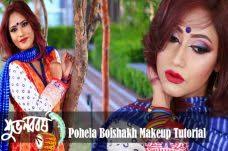 boishakh makeup archives shajgoj