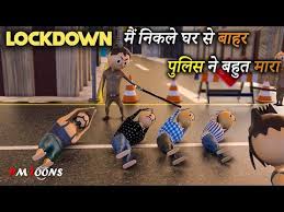 जो लड़के हाथ धो कर पीछे पड़े थे corona jokes hindi new, lockdown funny shayari. Joke Of Lockdown Me Ki Police Ne Pitai Pm Toons Kanpuriya Jokes Youtube Jokes Funny Comedy Police