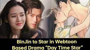 Daytime star drama adaptation